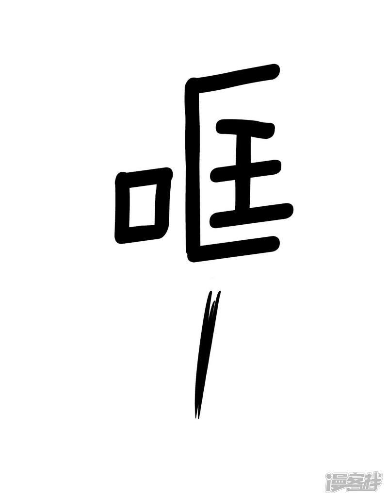 第199话 报复（2）32
