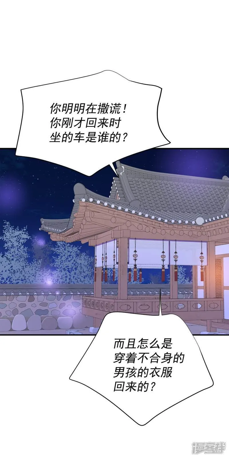 第496话 埋藏记忆（2）29