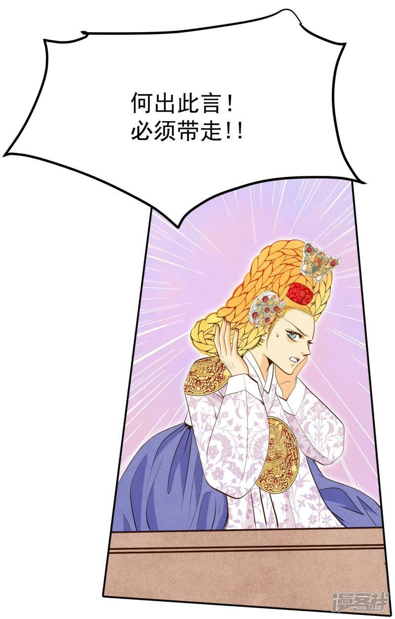 第256话 转移（3）5