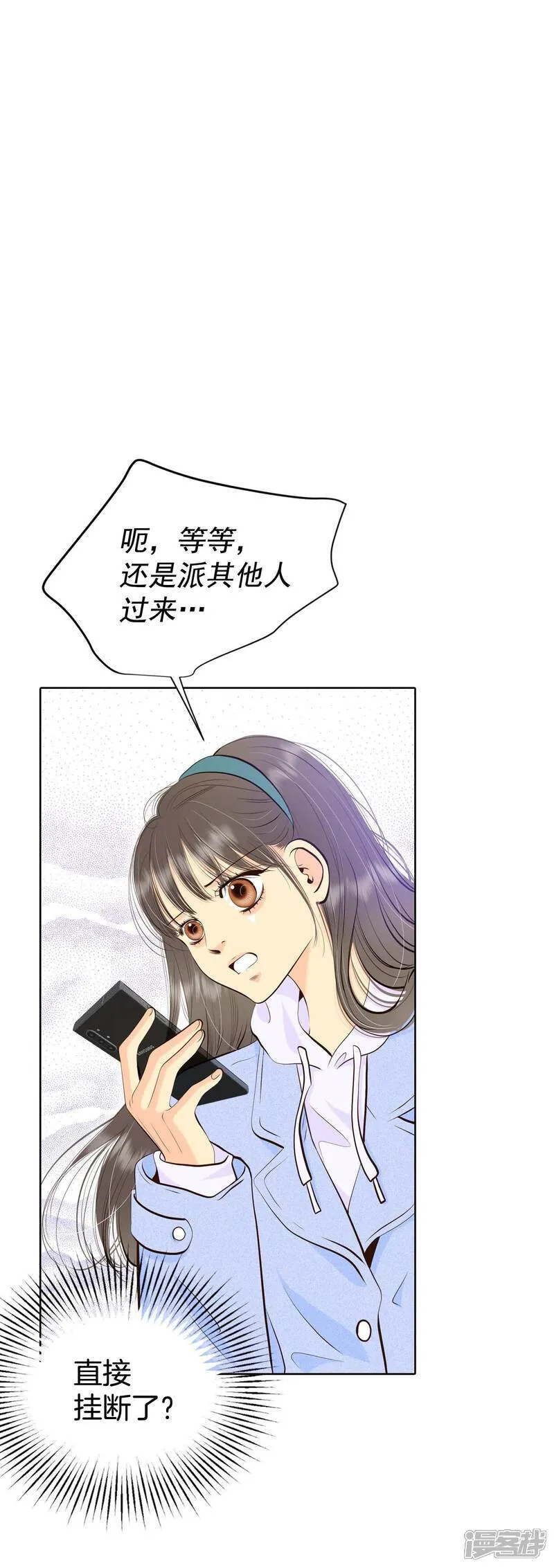 第492话 救援（1）1