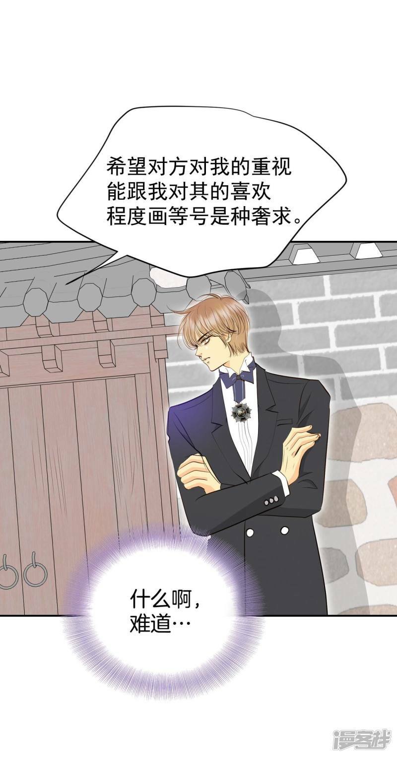 第319话 不再掩藏（2）16
