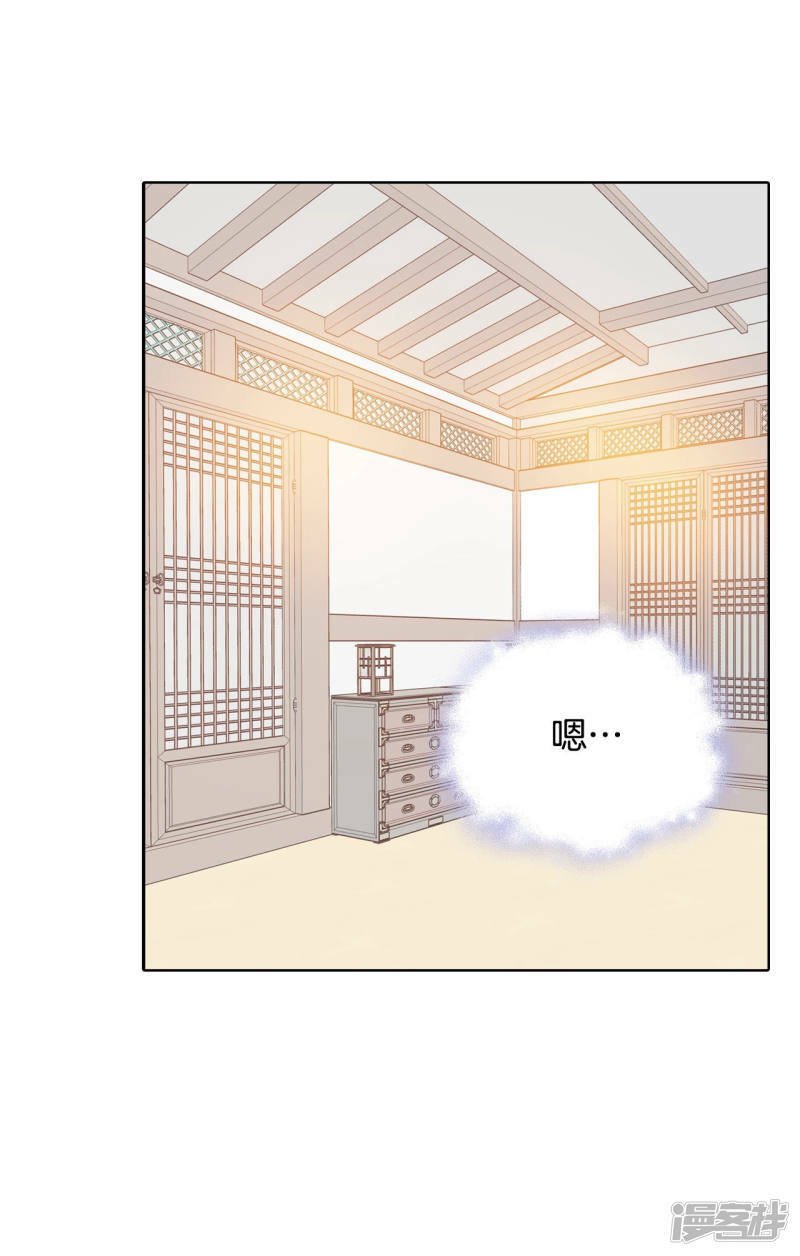 第83话 心有所属1