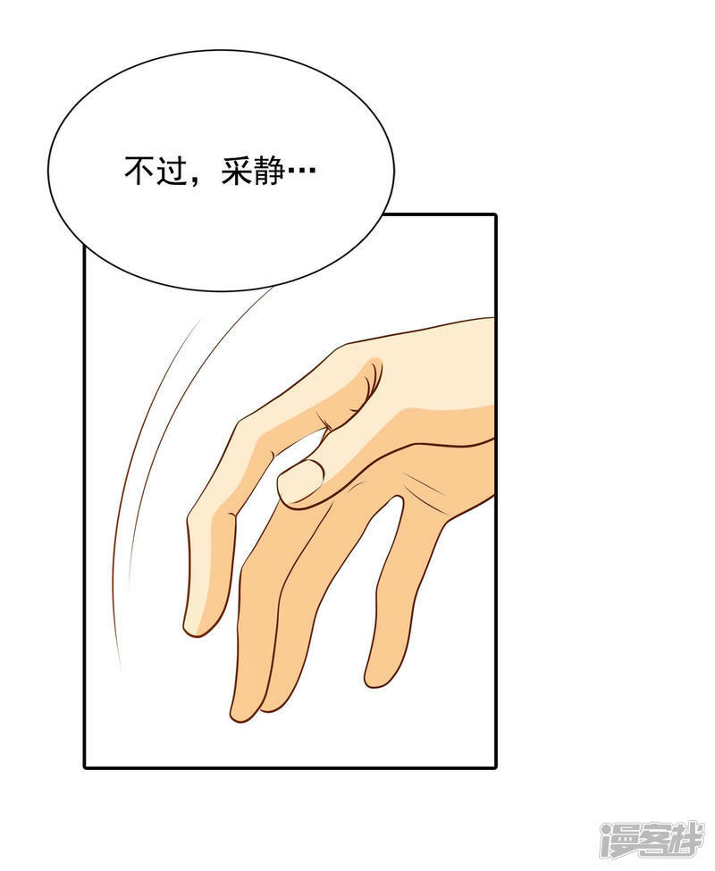 第130话 身陷囹圄(4)18