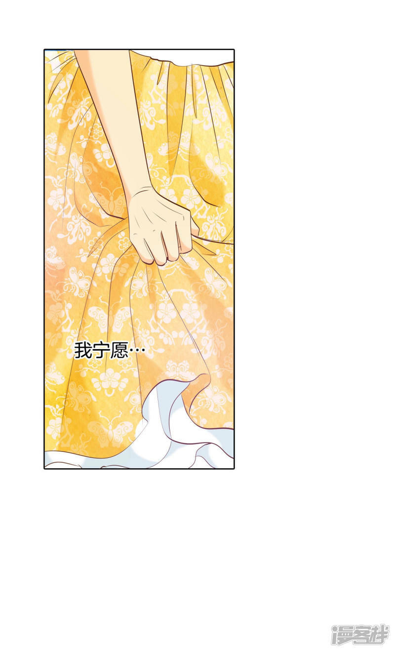 第100话 阴谋16