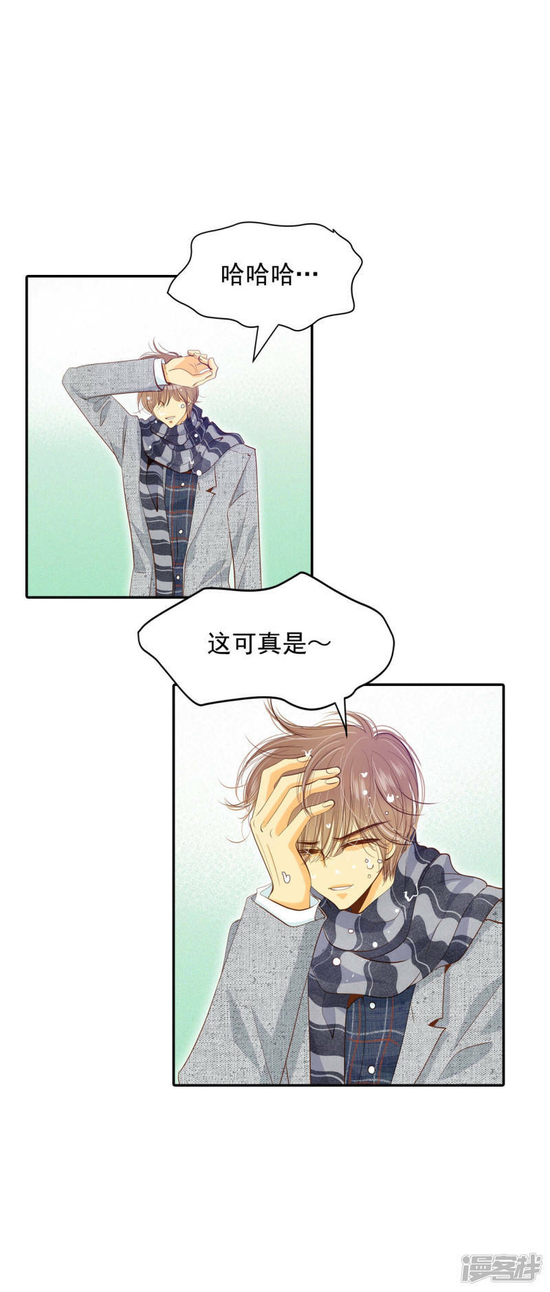 第136话 重归于好（3）16