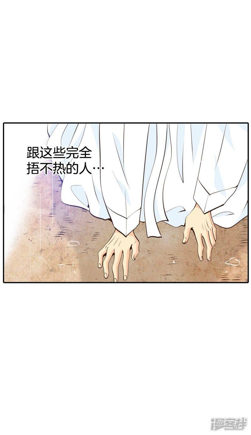 第311话 原谅（2）23