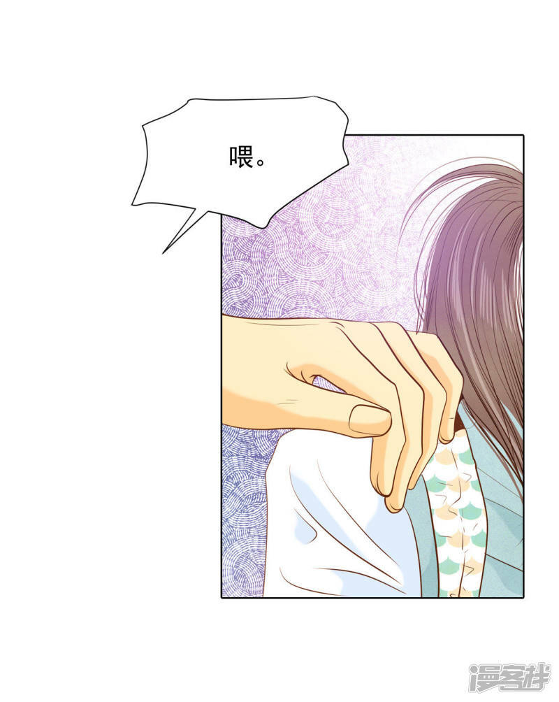 第71话 前任与现任的正面交锋21