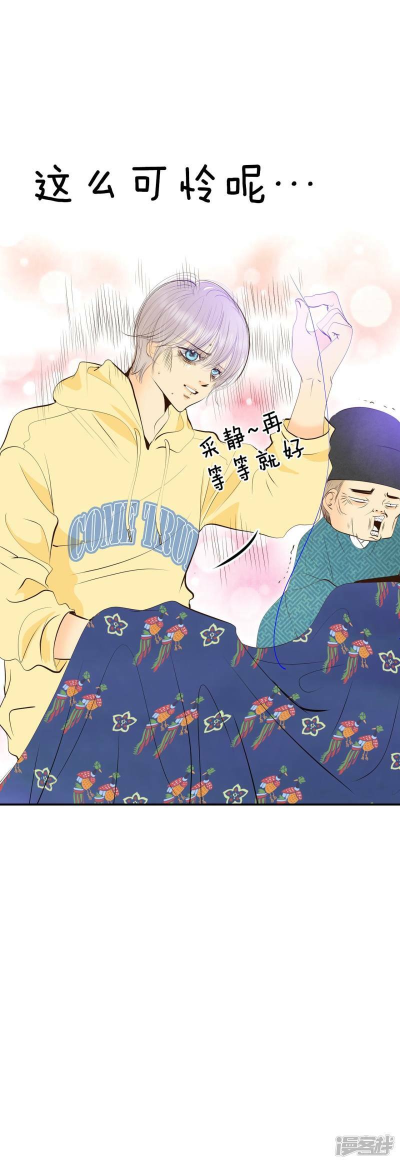 第355话 当众受辱（2）12