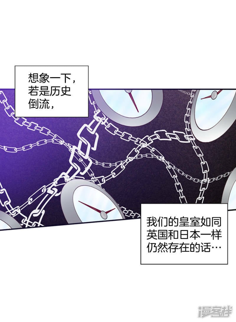 第1话 皇帝的生日10