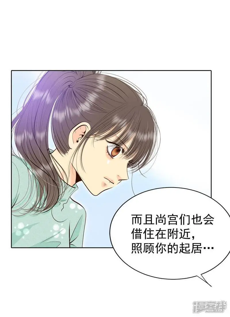 第472话 通知（2）8