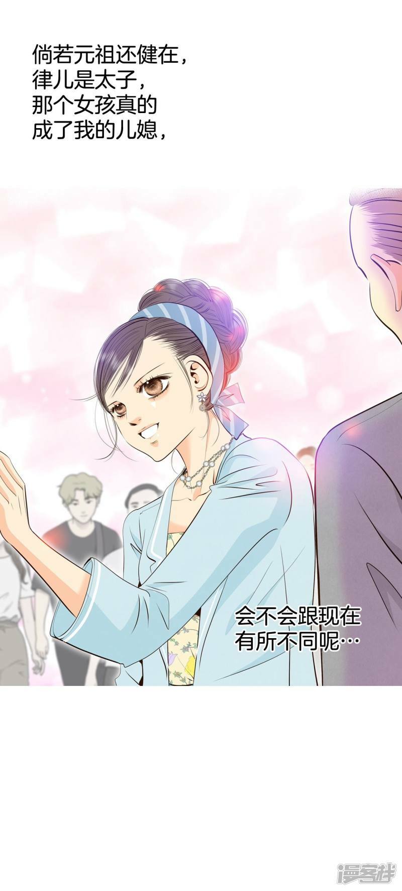 第343话 病危（2）9