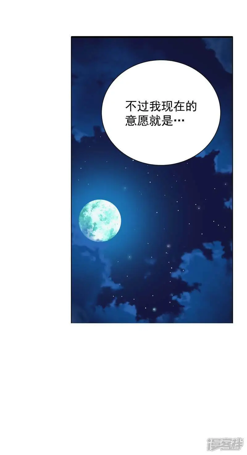 第418话 心灰意冷（2）28