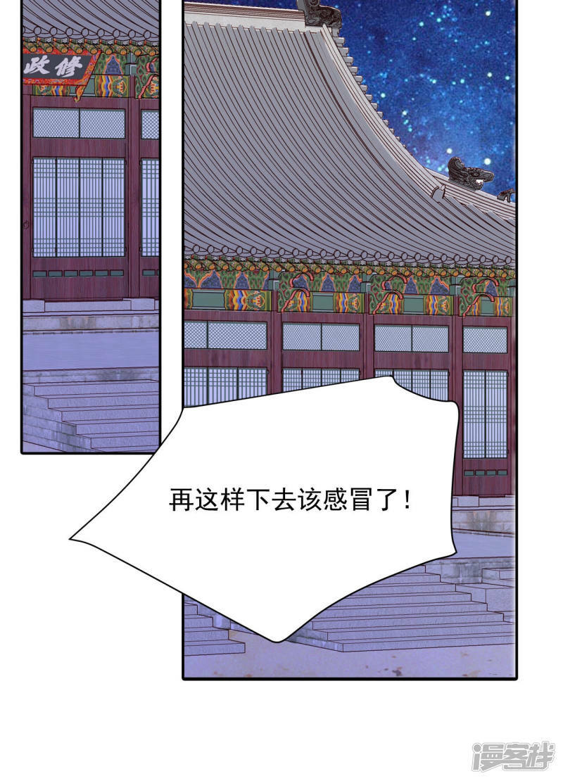 第154话 同房（1）15