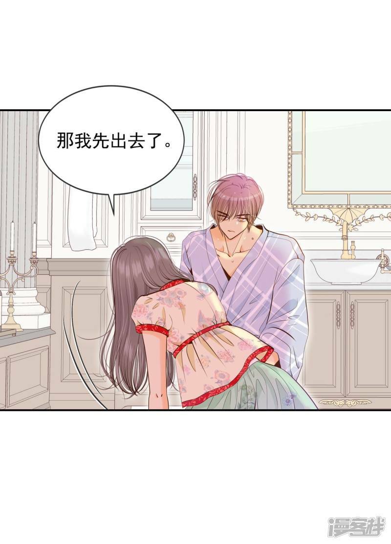 第185话 端倪（1）20