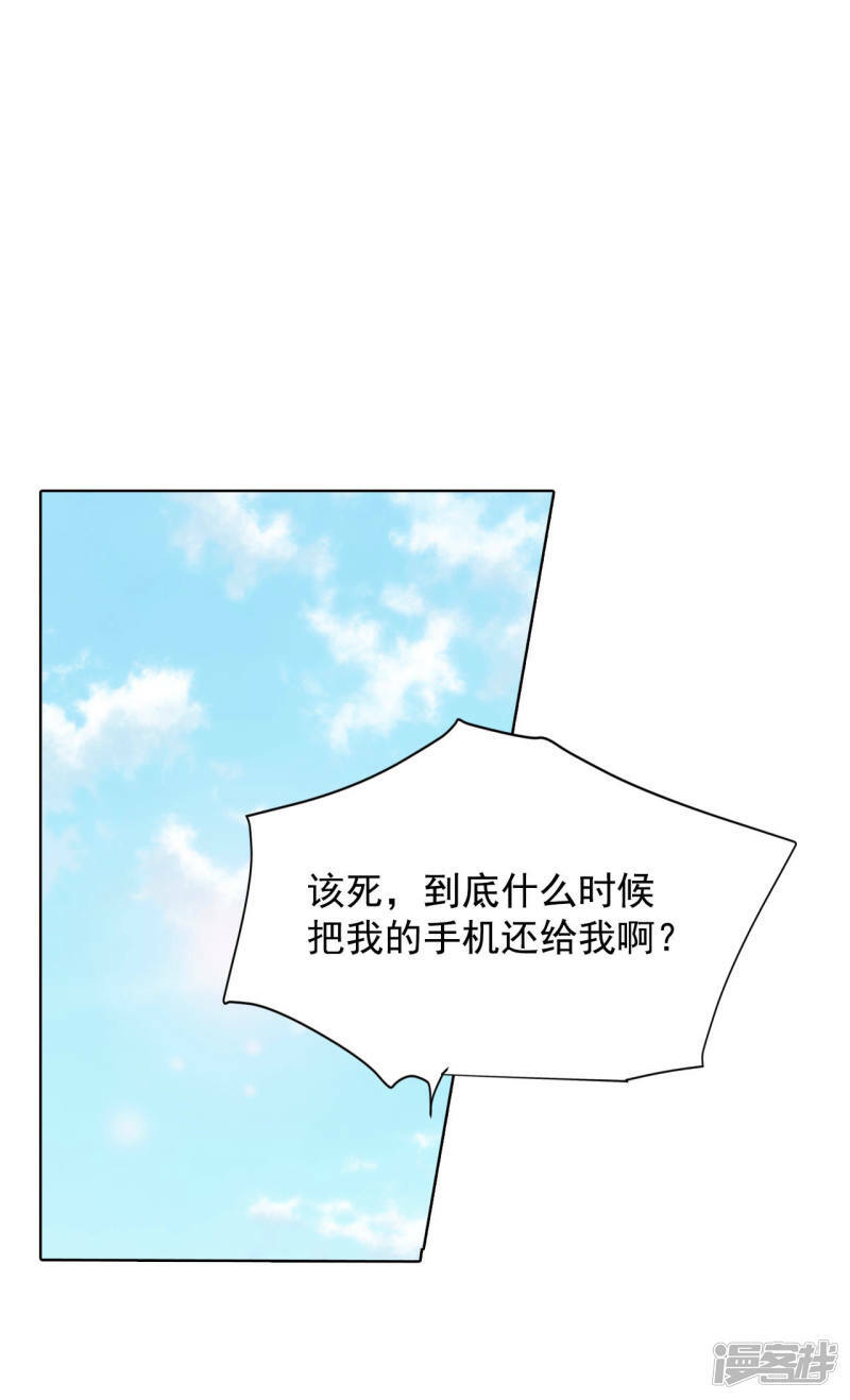 第102话 误会10