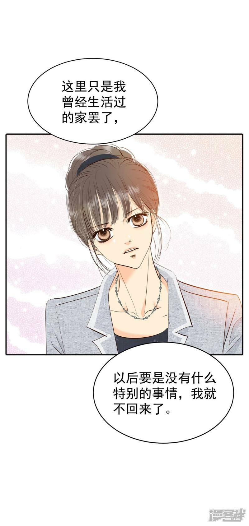 第352话 预感（2）25