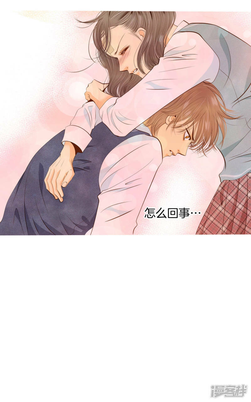 第95话 女装37