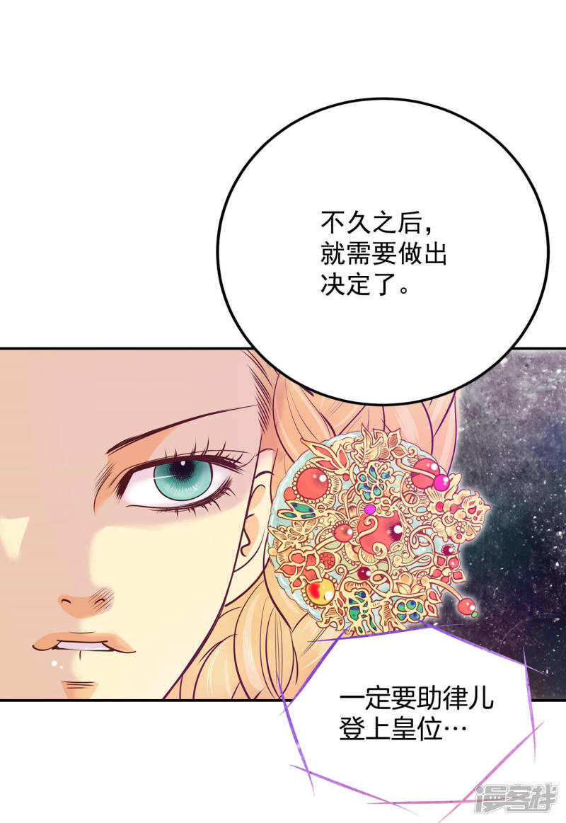 第165话 好奇怪（3）33