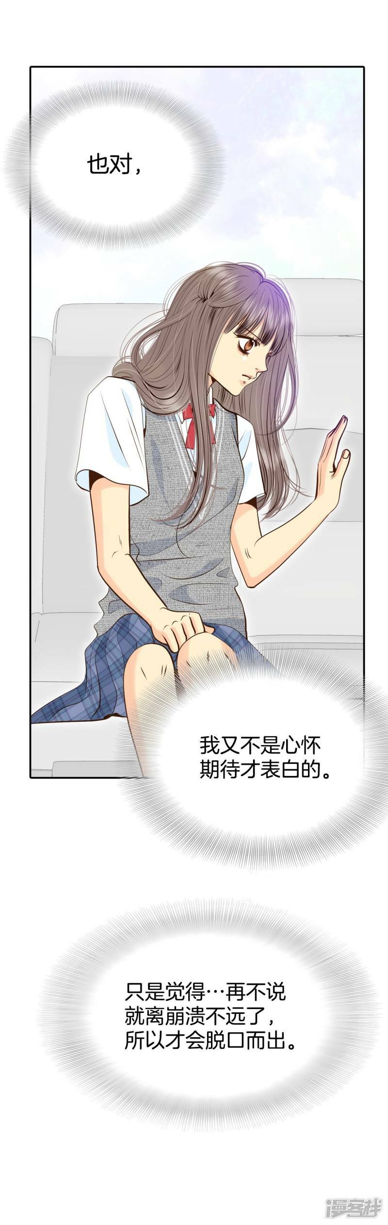 第246话 冷处理（1）26