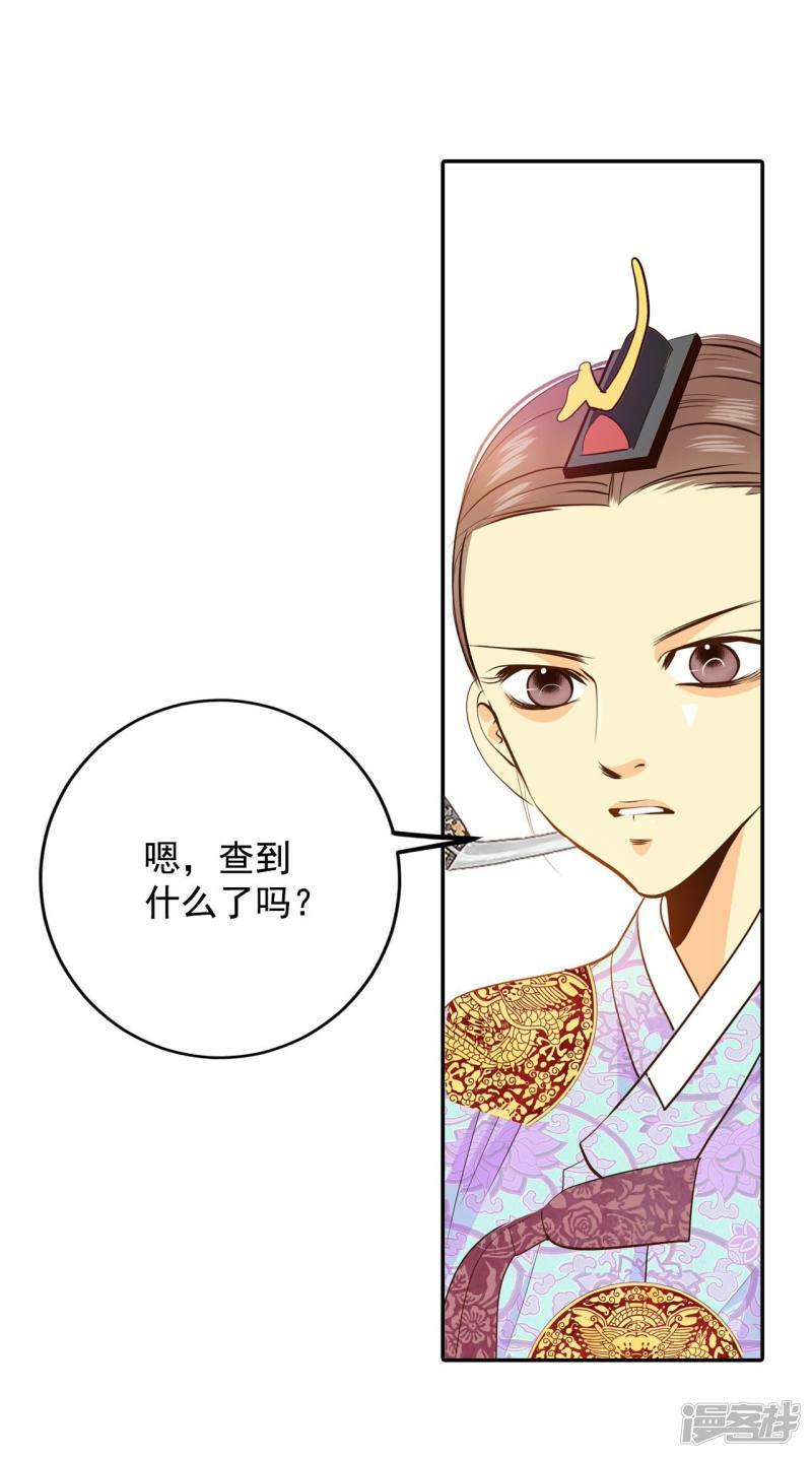 第252话 审讯（1）32