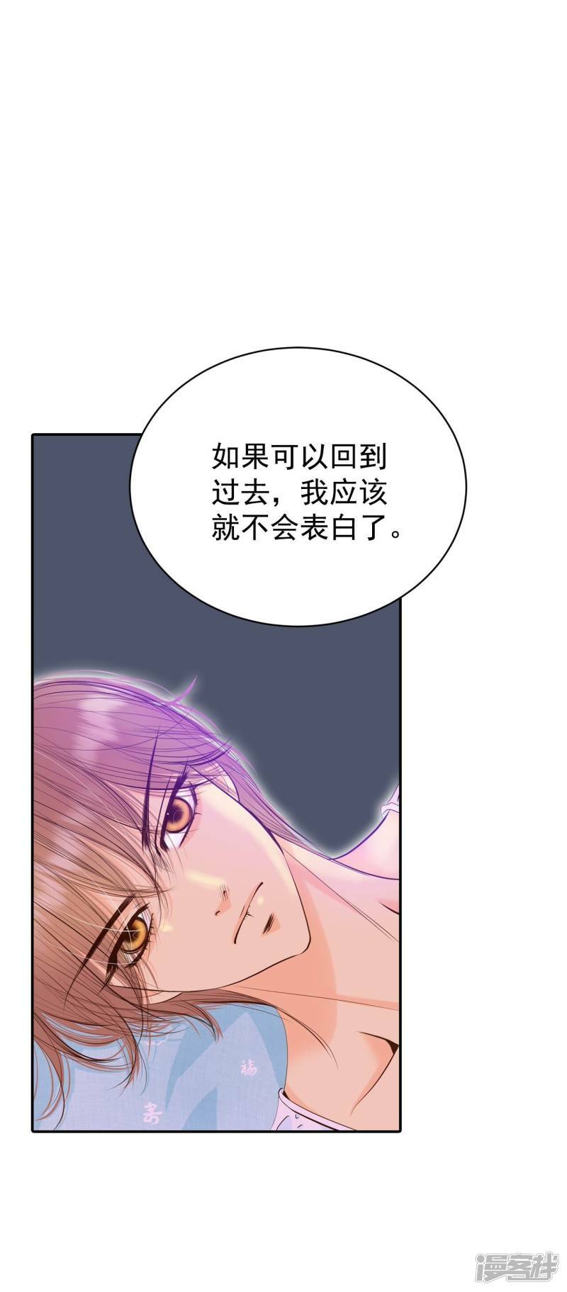 第272话 错饮（1）6