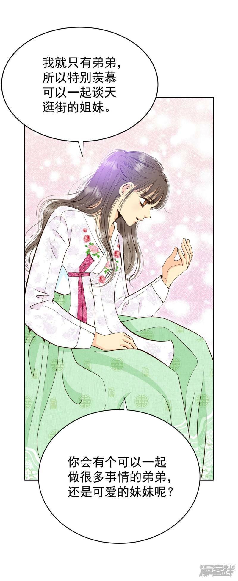 第345话 隐瞒（1）5