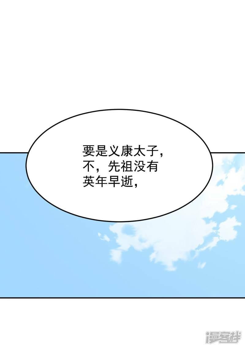 第334话 不翼而飞（2）20
