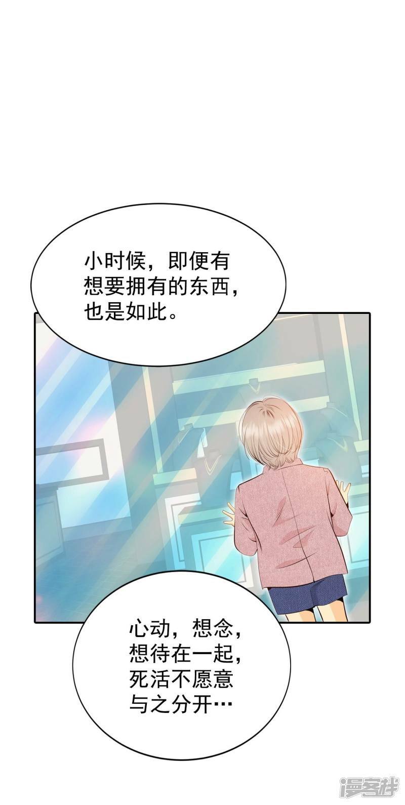 第330话 下定决心（1）2