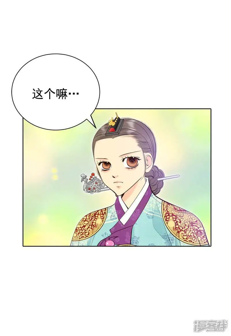 第433话 旧物（2）10