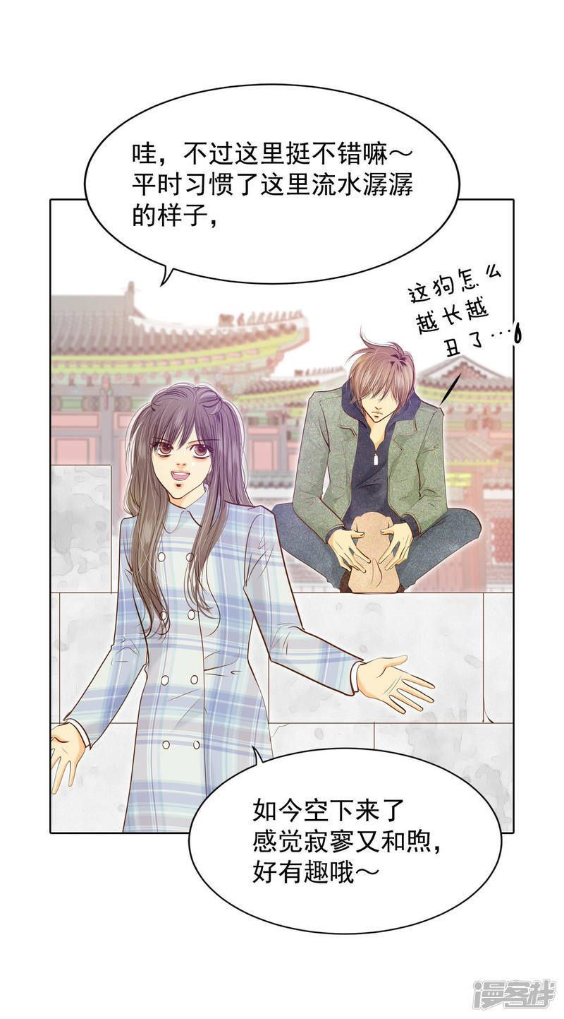 第112话 美食26