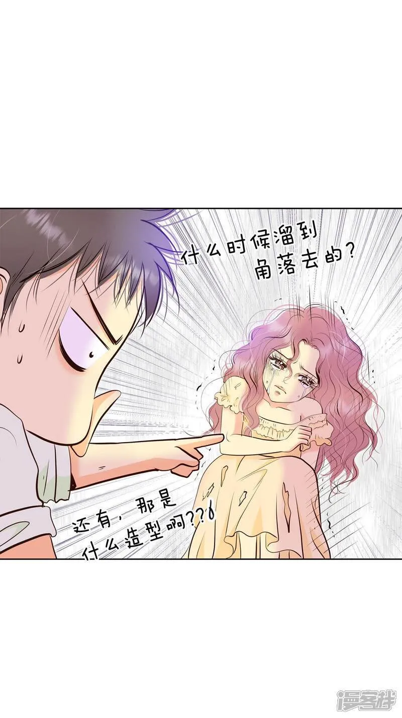 第488话 留宿（3）25