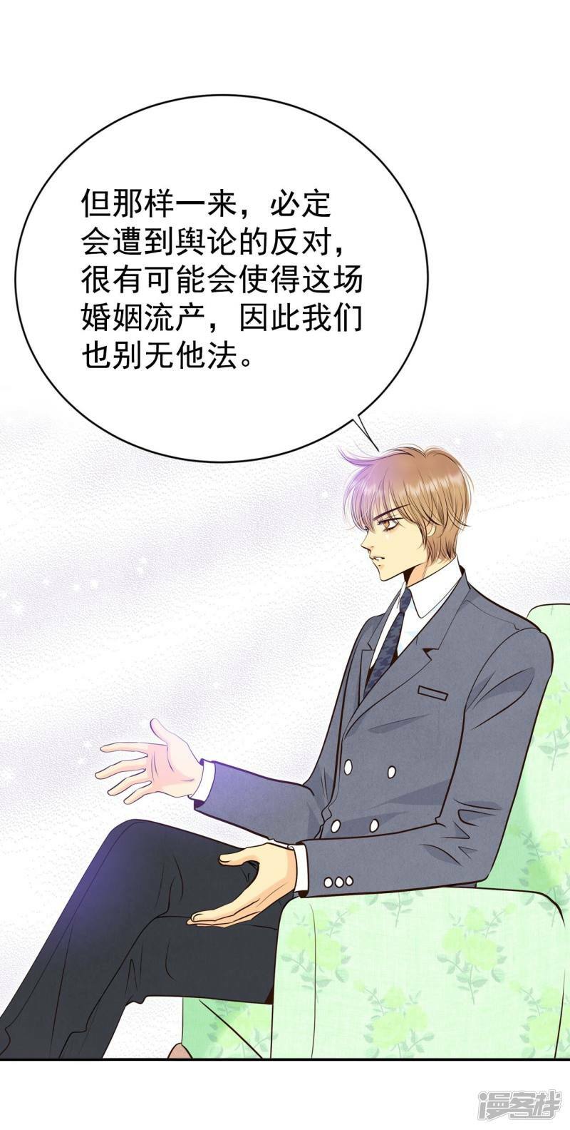 第299话 采访（3）4