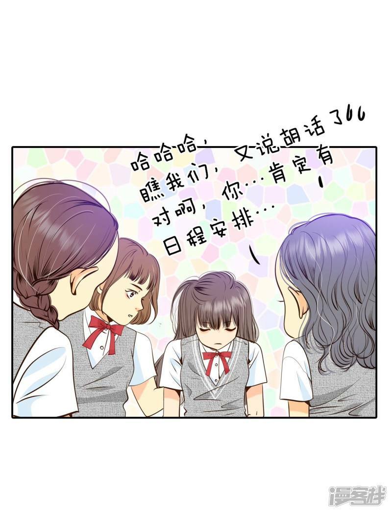第243话 表白（1）18