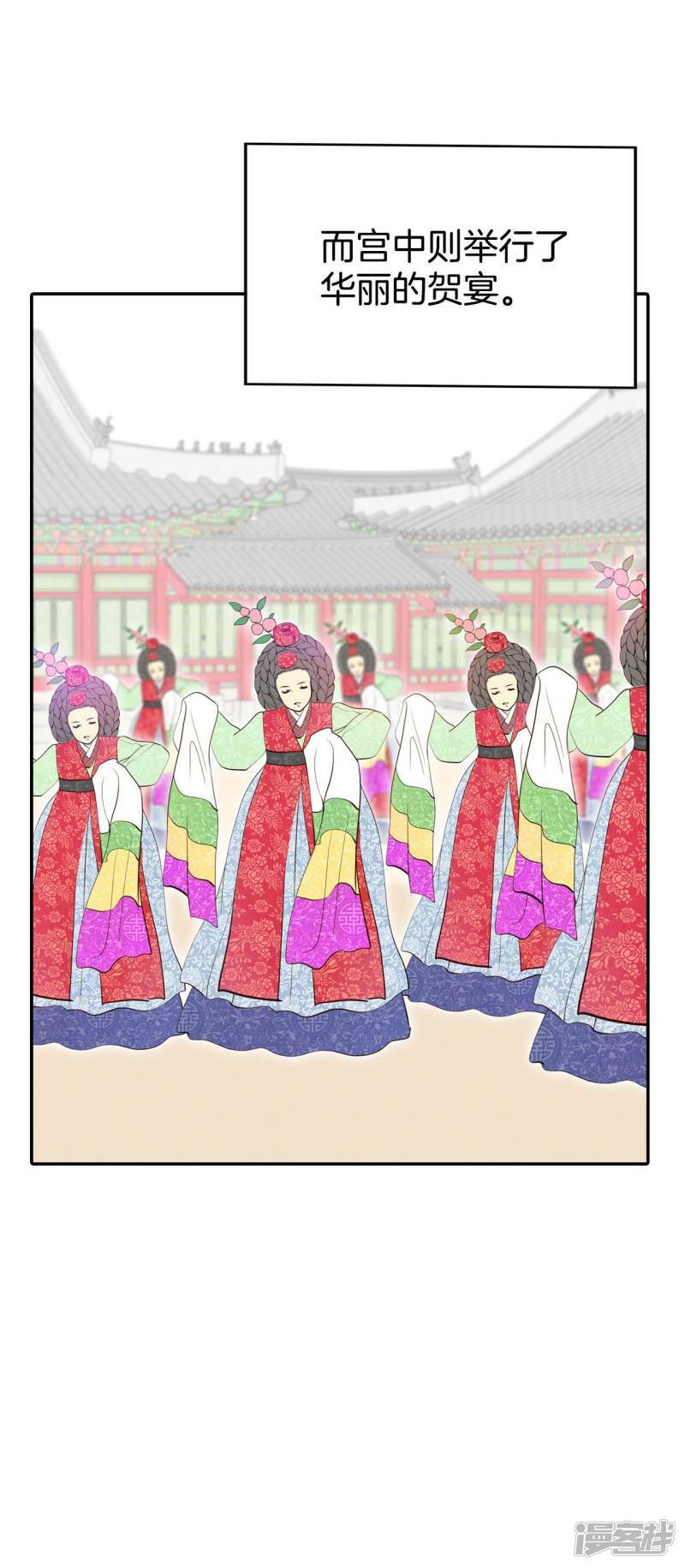 第317话 诞辰日（2）5