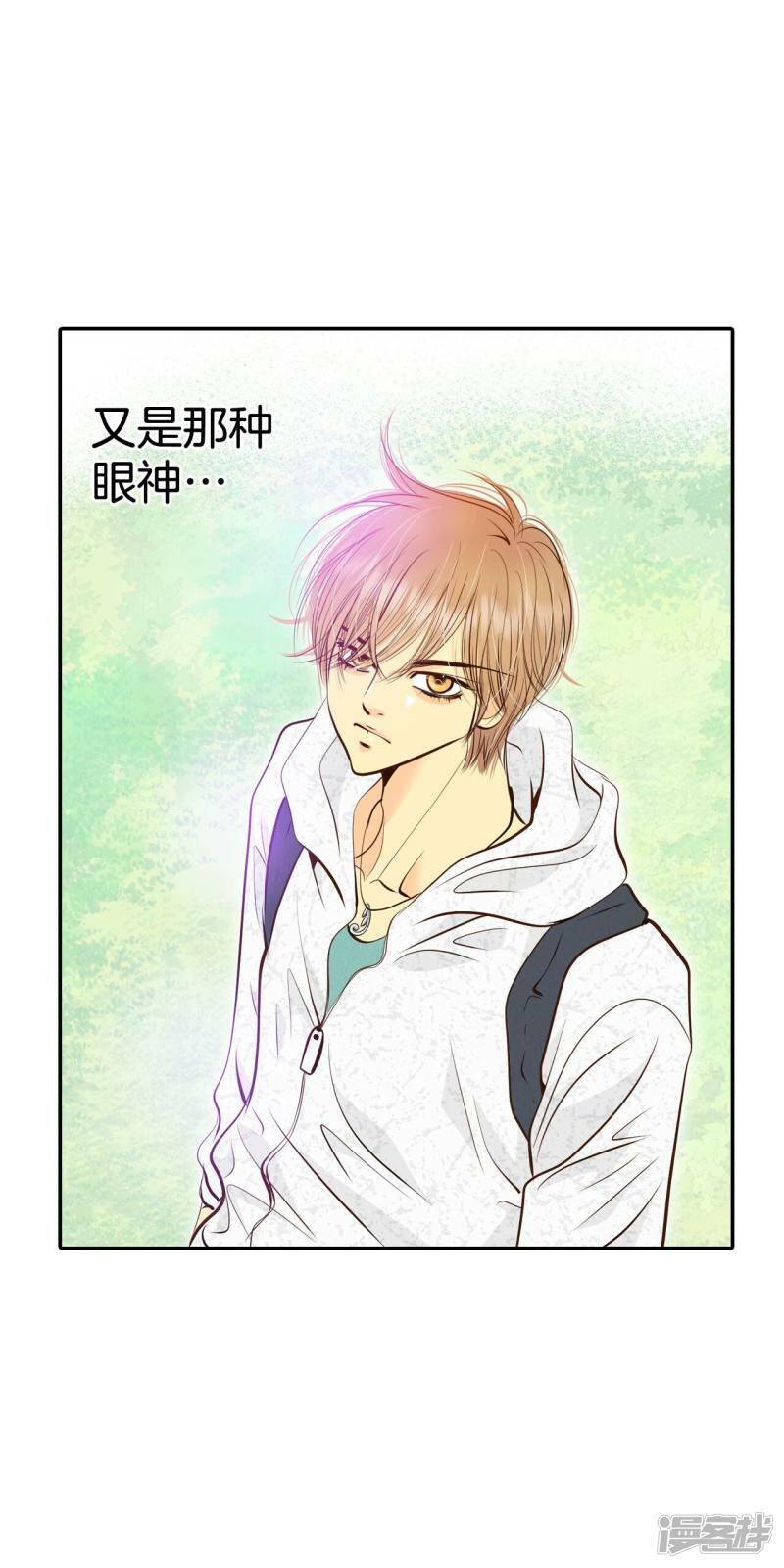 第291话 秘密潜出（2）12