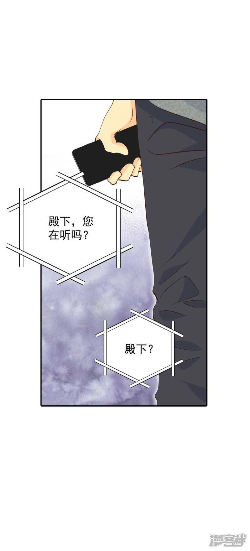 第237话 见到妈妈（1）16