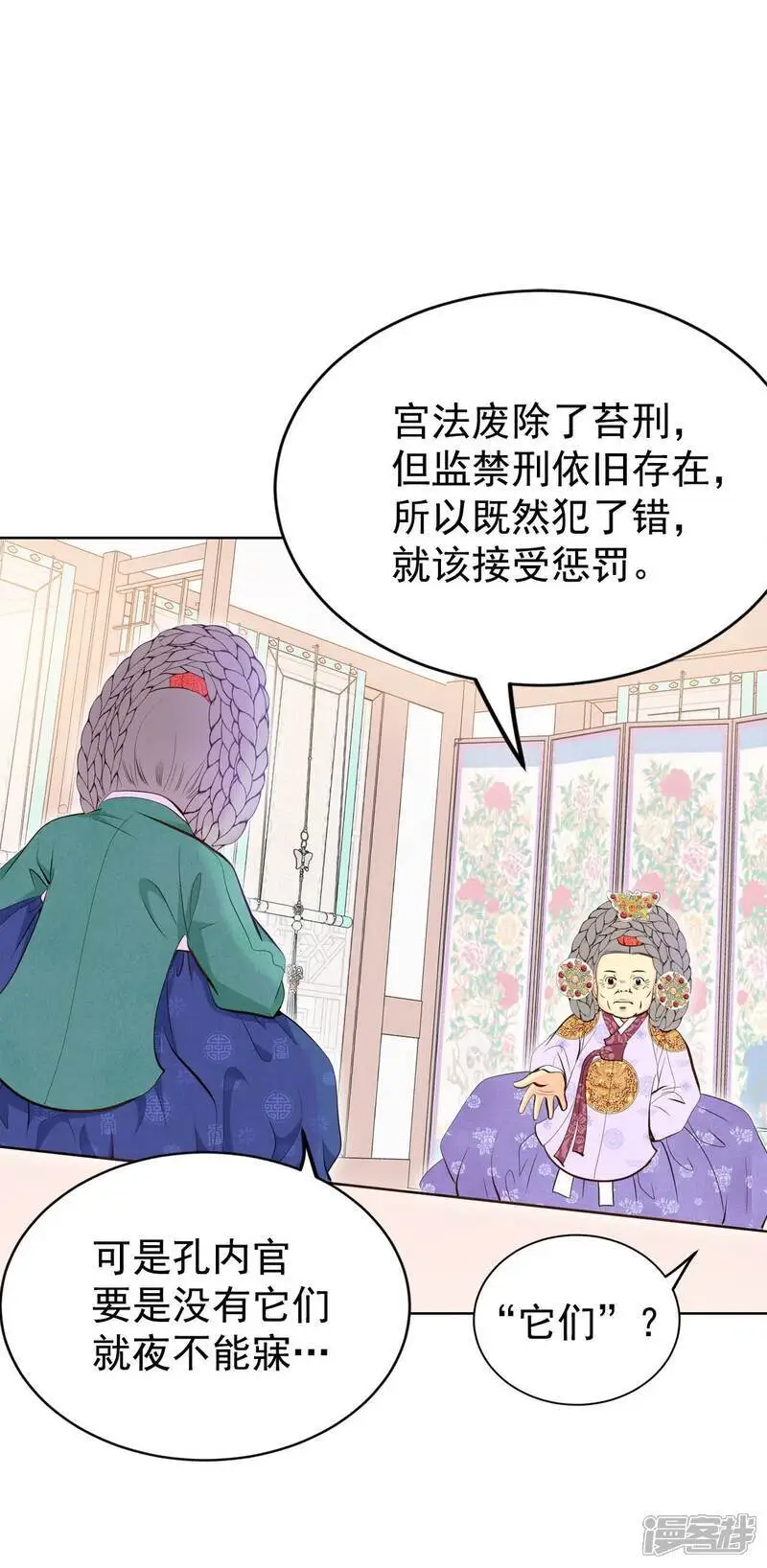 第466话 振作（2）1