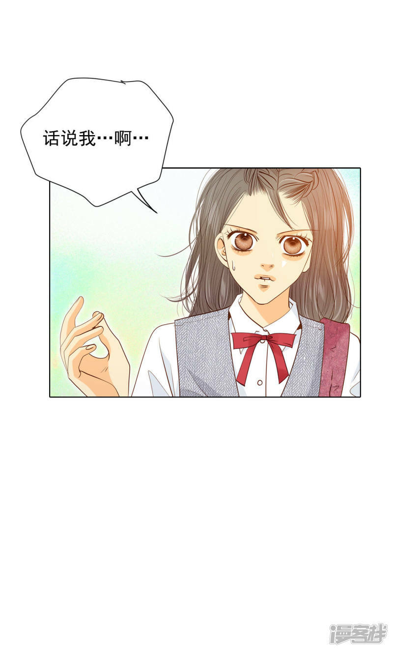 第51话 她来了27