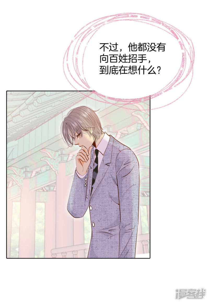 第99话 意外28