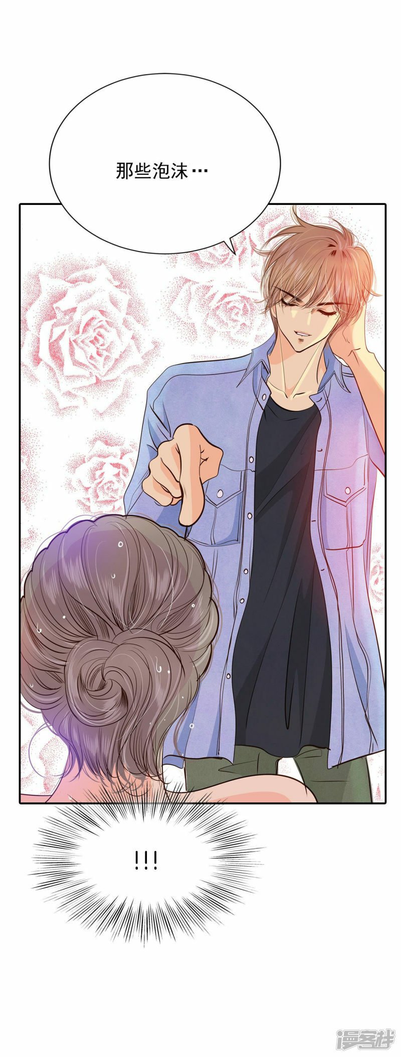 第203话 朱莉叶（2）5
