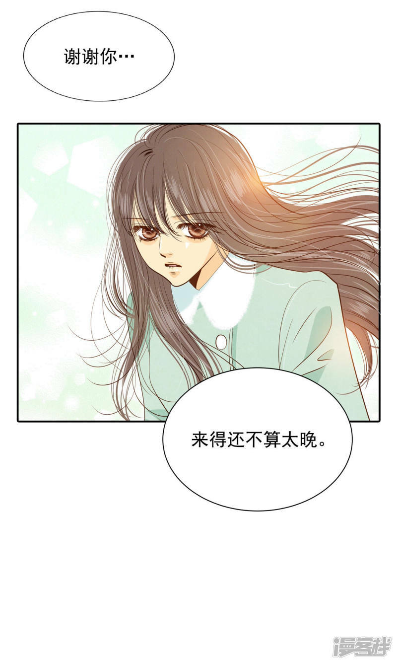 第131话 回宫(1)14
