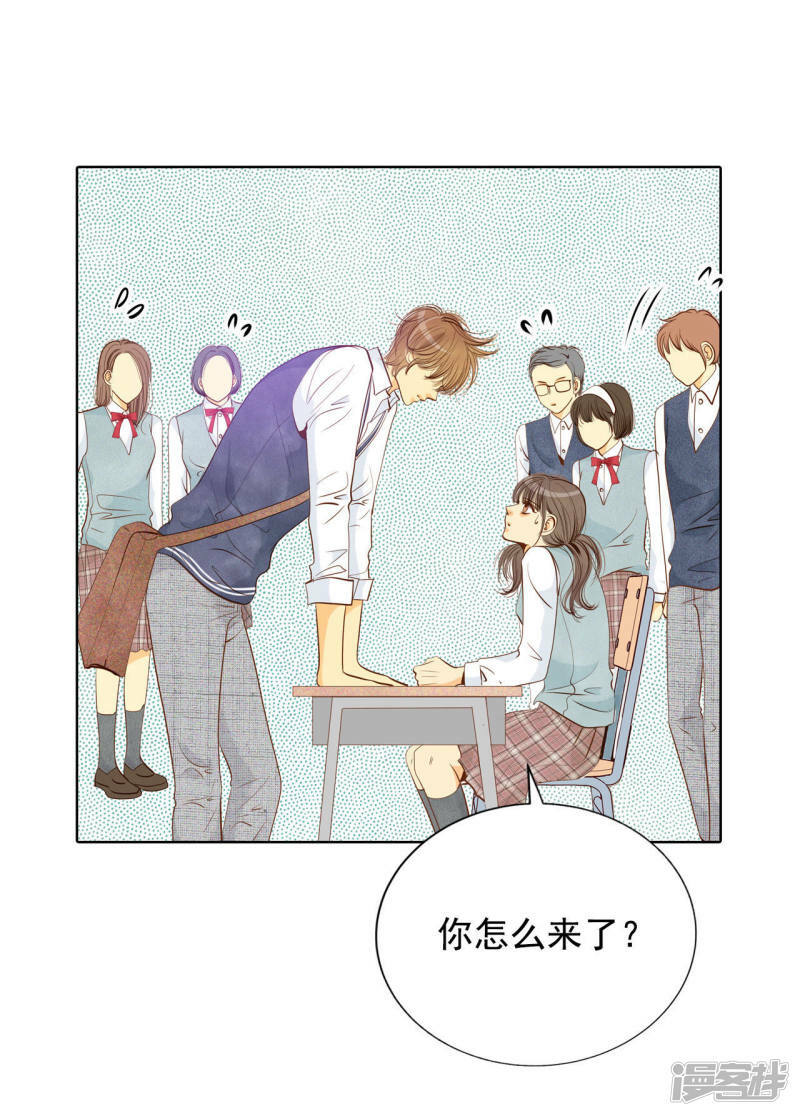第71话 前任与现任的正面交锋10