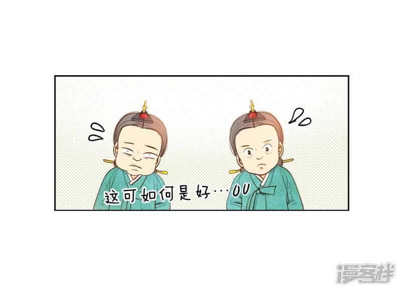 第133话 回宫(3)23