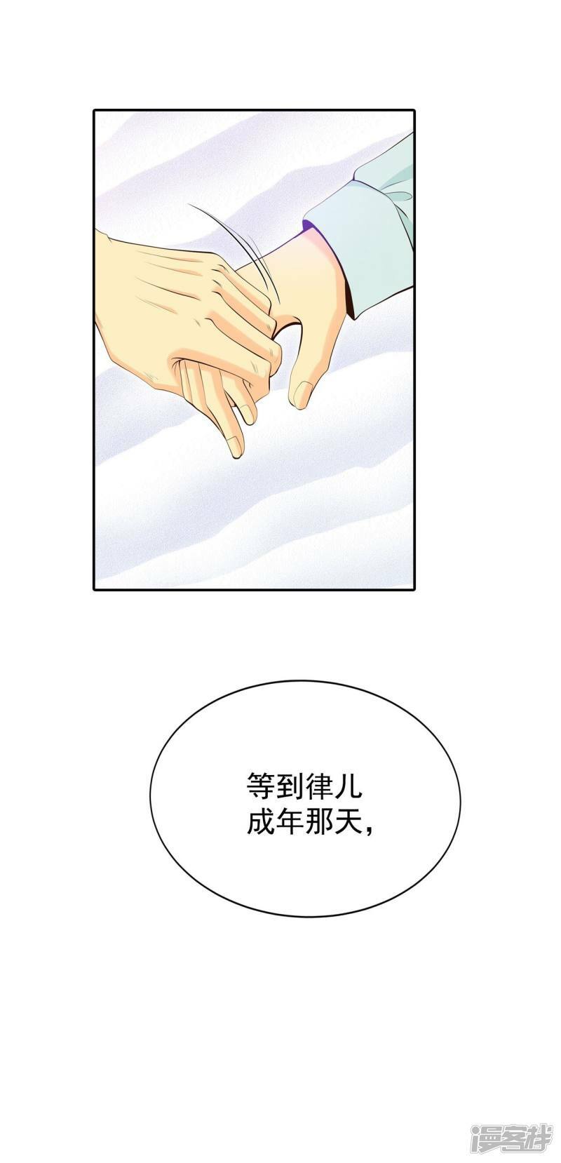 第362话 真相（3）27