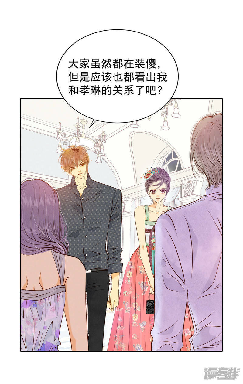 第73话 娘娘驾到23