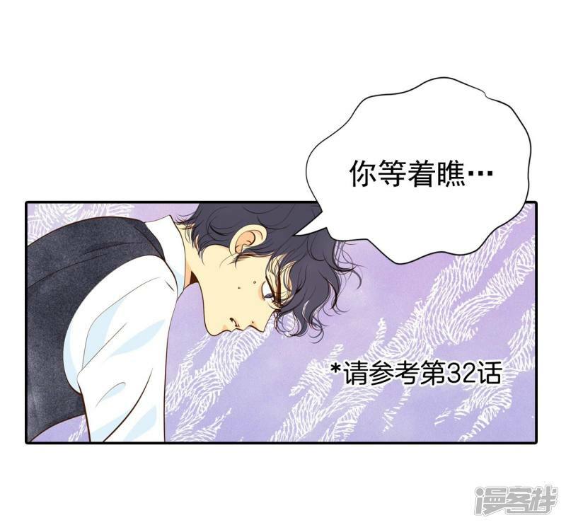 第196话 闯祸（1）26