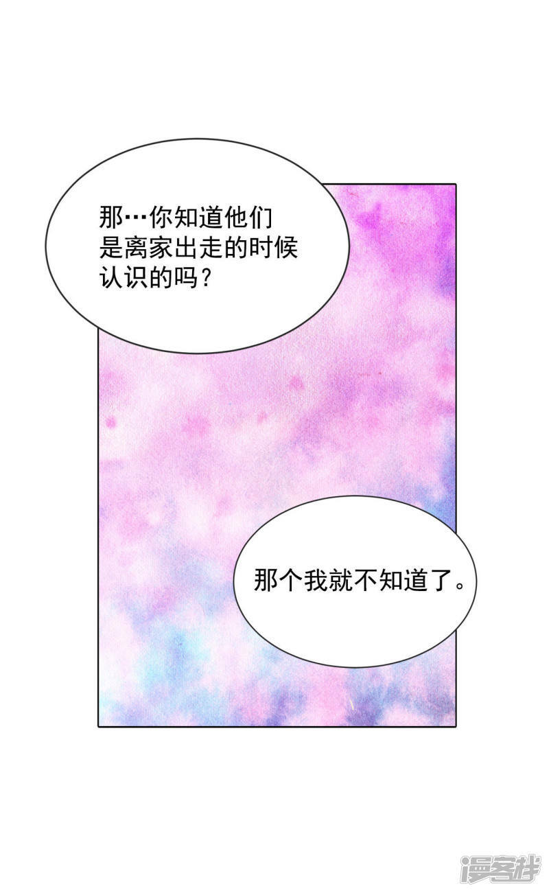 第67话 谋反17
