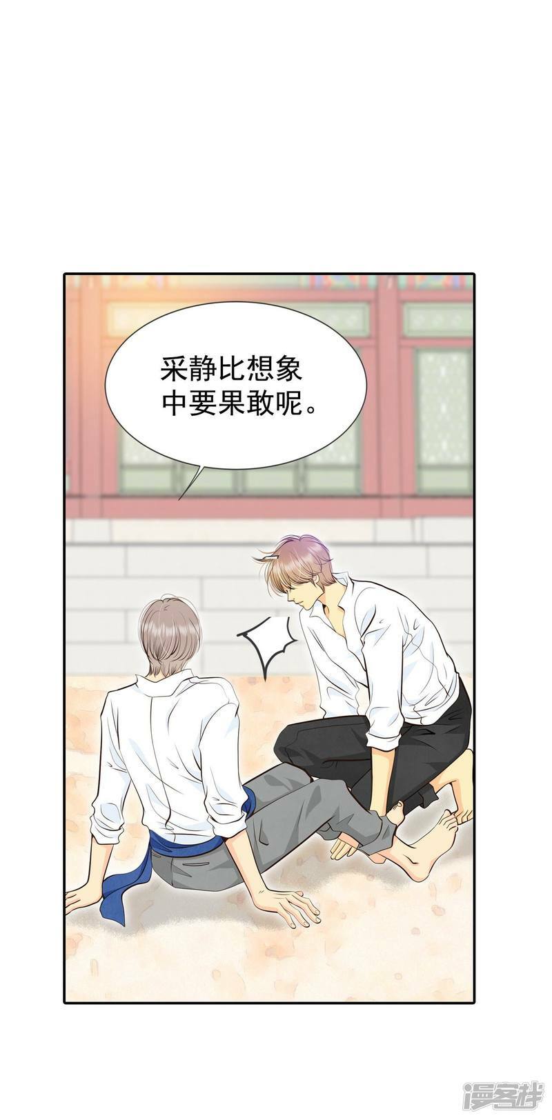 第322话 摔跤（2）8