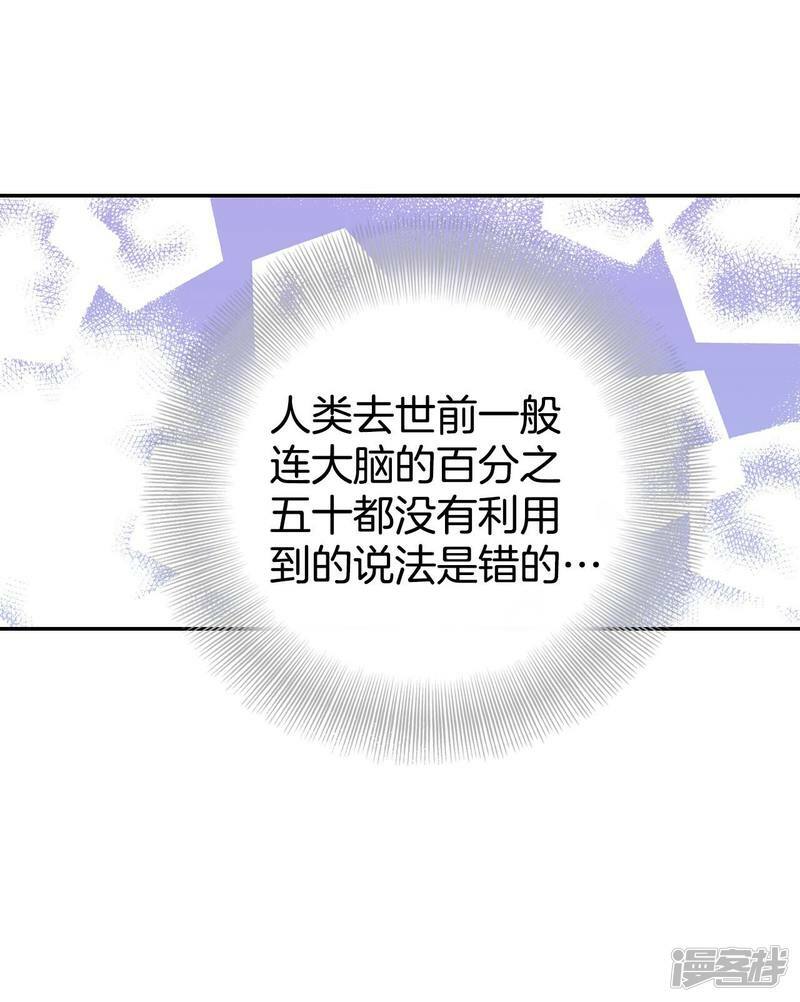 第329话 旧疾再犯（3）13