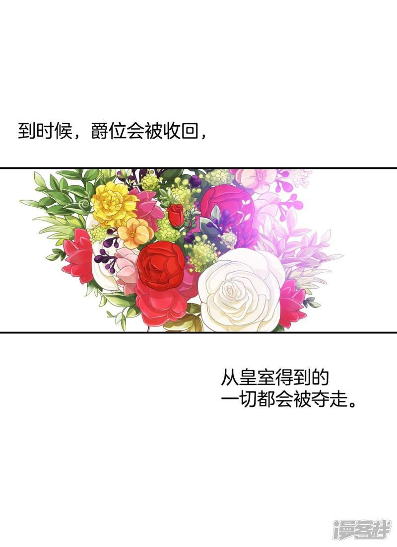 第241话 秘诀（2）22
